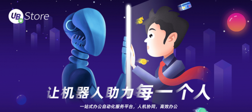疫后重生的餐飲業(yè)，UB Store破解餐企“線上化”轉(zhuǎn)型痛點(diǎn)