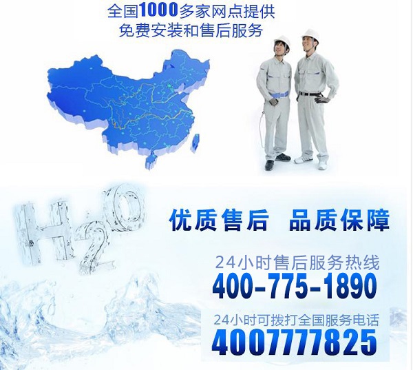 凈水器十大品牌哪個好？法蘭尼成品質(zhì)首選