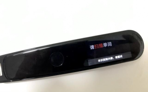 詞典筆/翻譯筆哪個(gè)牌子好？這篇深度測評幫你選出性價(jià)比之王
