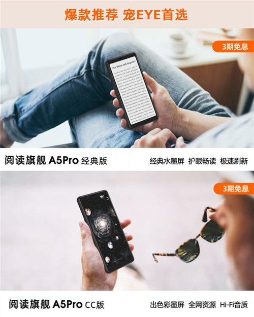 返場(chǎng)狂歡依舊驚喜 海信閱讀手機(jī)優(yōu)惠滿(mǎn)減享不停