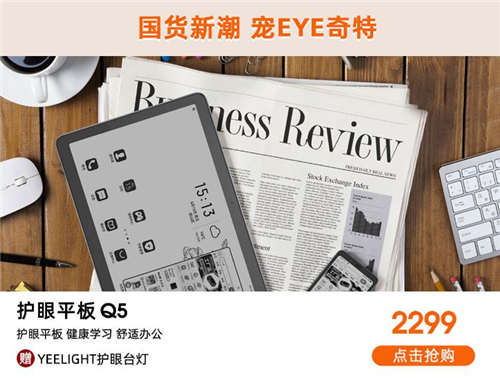 返場(chǎng)狂歡依舊驚喜 海信閱讀手機(jī)優(yōu)惠滿(mǎn)減享不停
