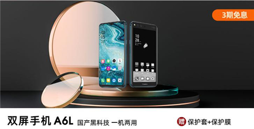 返場(chǎng)狂歡依舊驚喜 海信閱讀手機(jī)優(yōu)惠滿(mǎn)減享不停