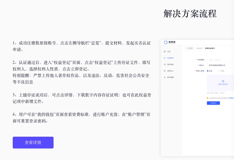 米鏈科技“數(shù)原?！辟x能“區(qū)塊鏈+數(shù)字資產(chǎn)”產(chǎn)業(yè)
