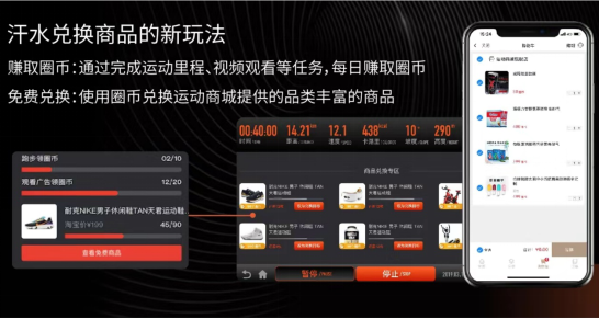 用了練多多，這家健身房的跑步機讓會員“搶破頭”