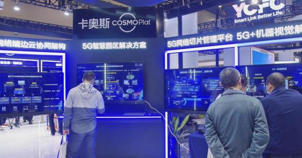 5G+工業(yè)互聯(lián)網(wǎng)，到底怎么加？卡奧斯亮相中國5G+工業(yè)互聯(lián)網(wǎng)大會
