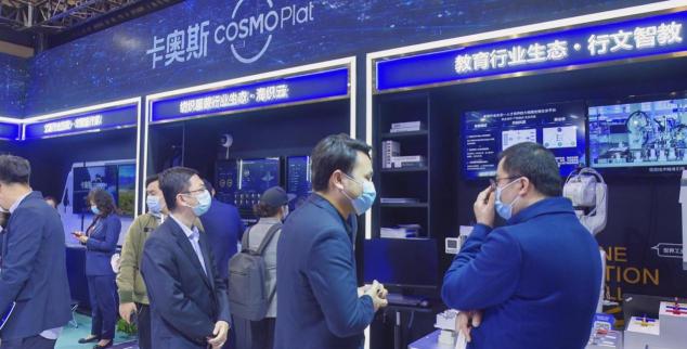 5G+工業(yè)互聯(lián)網(wǎng)，到底怎么加？卡奧斯亮相中國5G+工業(yè)互聯(lián)網(wǎng)大會