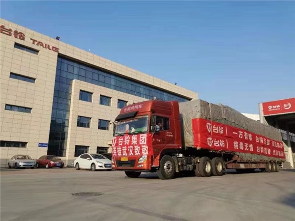 唱響時代贊歌！臺鈴電動車攜手《中國好聲音》致敬“英雄之城”！