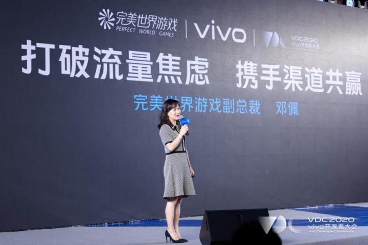 流量爆款頻出！vivo在游戲領(lǐng)域又干了一件大事！