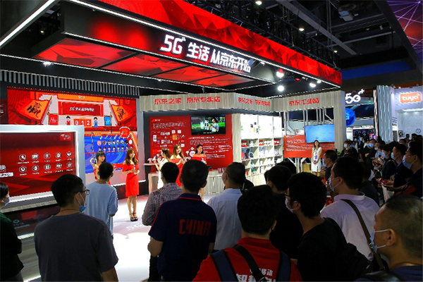 2020中國移動伙伴大會 京東貼心服務(wù)讓用戶放心換5G