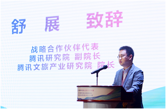 騰訊舒展：數(shù)字技術(shù)助力城市、遺址、人三者和諧共生