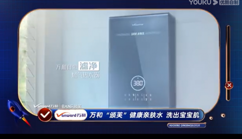 馬薇薇抱憾告別火星，萬和溫暖治愈離別時(shí)刻