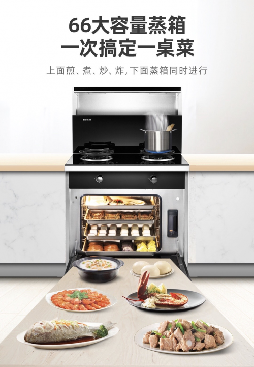 集成灶品牌排行榜森歌集成灶：為了“偷懶”和“顏值”，你還在猶豫什么