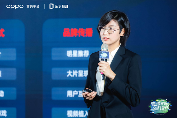 OPPO FAST營銷落地汽車行業(yè)，傳統(tǒng)營銷方法論迎來新的挑戰(zhàn)