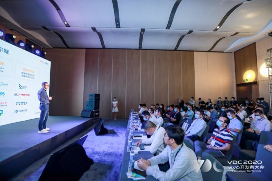 2020 vivo開發(fā)者大會IoT開放生態(tài)分會場圓滿落幕，品牌戰(zhàn)略升級計劃發(fā)布