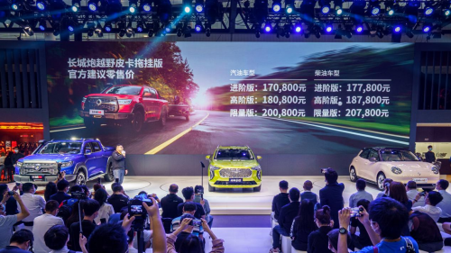長(zhǎng)城皮卡2020年全球銷量突破20萬(wàn)輛 越野炮拖掛版上市