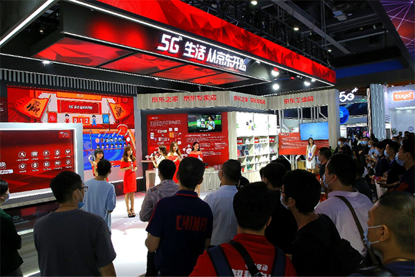 京東攜手中國移動推出5G煥新多重壕禮 這些羊毛你薅了嗎？