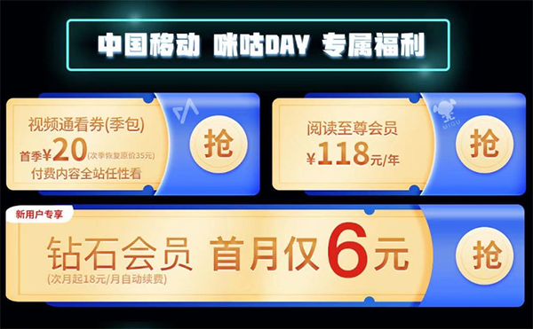 京東攜手中國移動推出5G煥新多重壕禮 這些羊毛你薅了嗎？