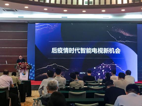 后疫情時代，KKTV推動智能電視技術(shù)迭代更新