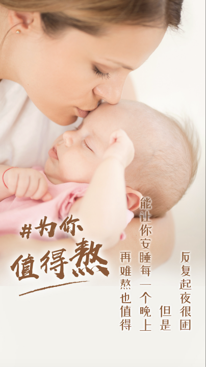 媽媽幫聯(lián)合多家母嬰品牌開啟“值得買·野生種草機(jī)”購物節(jié)