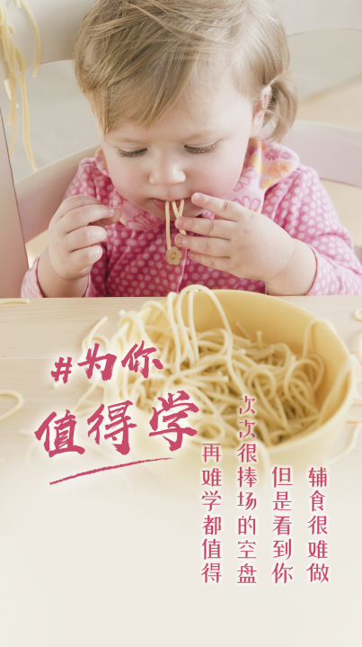 媽媽幫聯(lián)合多家母嬰品牌開啟“值得買·野生種草機(jī)”購物節(jié)