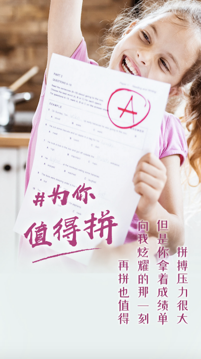 媽媽幫聯(lián)合多家母嬰品牌開啟“值得買·野生種草機(jī)”購物節(jié)