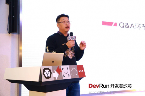 入冬后的第一場技術(shù)盛宴！DevRun開發(fā)者沙龍華為云武漢專場成功舉辦
