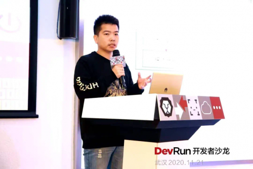 入冬后的第一場技術(shù)盛宴！DevRun開發(fā)者沙龍華為云武漢專場成功舉辦