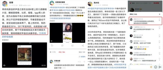 “2020中國(guó)好聲音”冠軍單依純?nèi)馣歌作品曝光，13歲便展露驚人天賦