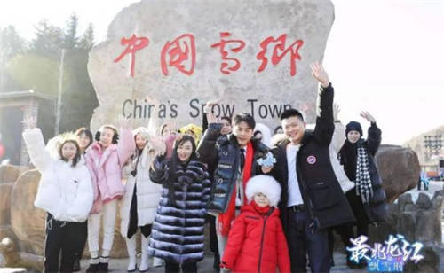 辛巴辛選線上帶你領略雪鄉(xiāng)之美 來看看東北銀的冬天