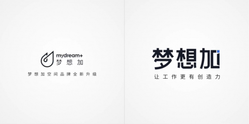 解讀夢(mèng)想加空間全新品牌形象：突破場(chǎng)景認(rèn)知，凸顯能力溢出