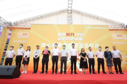 馬上消費金融：堅持以用戶為中心，保障消費者權益