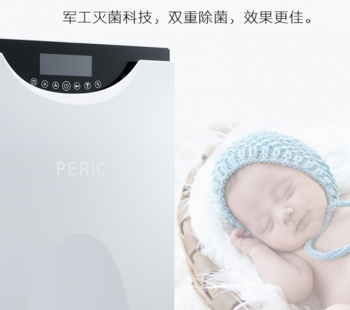 真正有用的空氣凈化器 口碑最好有效的空氣凈化器
