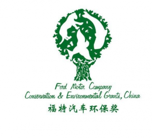 福特關(guān)注公益環(huán)保，傳播環(huán)保理念