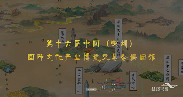 首屆云上文博會，絲路視覺不僅是其中一抹云，也是“造云者”之一