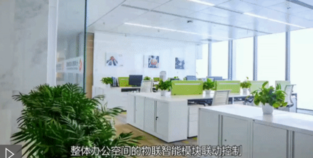 釘一下，一站式智慧物聯(lián)辦公馬上擁有！