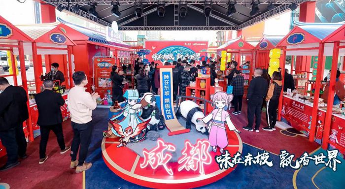 乘“云”而上 東坡故里激活發(fā)展新動能