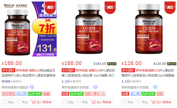 保養(yǎng)心臟輔酶Q10怎么選？萊特維健輔酶Q10心臟的動(dòng)力源泉