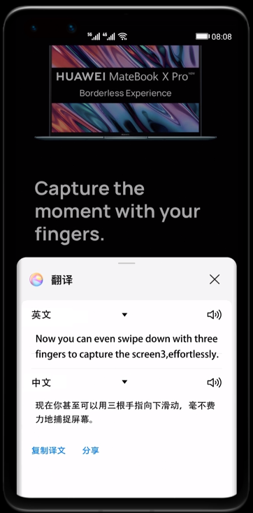 nova6系列等十款機(jī)型迎來(lái)EMUI11正式版升級(jí)，這些新變化你了解嗎？