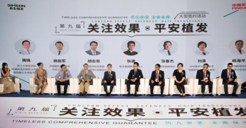 珠海新生植發(fā)：突如其來(lái)的“禿” 讓國(guó)民感到焦慮