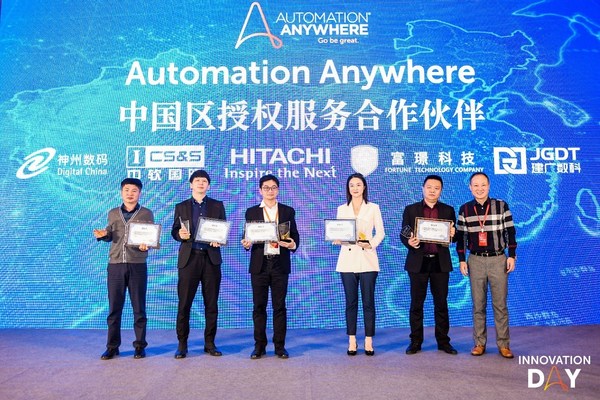 Automation Anywhere發(fā)布AARI，引領(lǐng)RPA邁入智能化+平臺(tái)化“兩化時(shí)代”