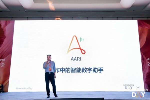 Automation Anywhere發(fā)布AARI，引領(lǐng)RPA邁入智能化+平臺(tái)化“兩化時(shí)代”