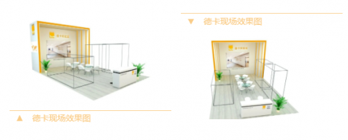 上海德卡實(shí)驗(yàn)室助力中國(guó)國(guó)際制藥機(jī)械博覽會(huì)圓滿結(jié)束