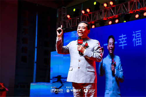 培博會首發(fā)“幸?？冃А?緣何成為企業(yè)管理神器？