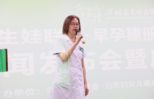 遠(yuǎn)東啟動早孕建冊公益計(jì)劃 建冊即可領(lǐng)分娩補(bǔ)貼金