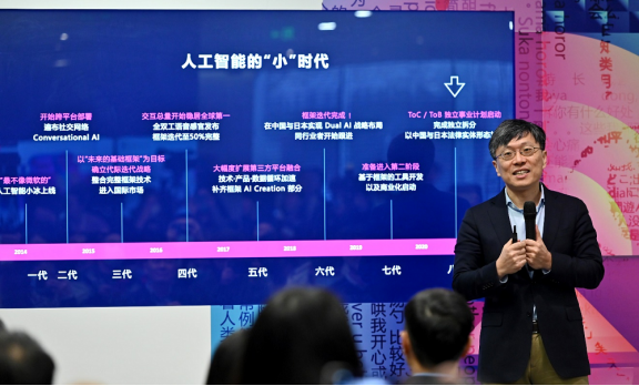 微軟中國與小冰公司達成戰(zhàn)略合作，深化AI+云計算商業(yè)化行業(yè)解決方案落地