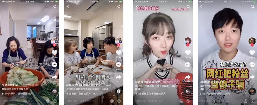 卡思數(shù)據(jù)：3個(gè)月增粉520萬，職業(yè)化人設(shè)打造成漲粉利器？