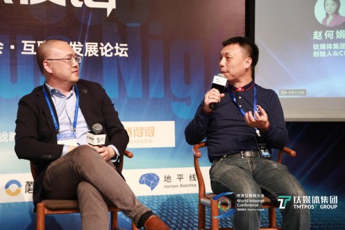 2020世界互聯(lián)網(wǎng)大會丨王東臨：區(qū)塊鏈技術(shù)對推動數(shù)字時代發(fā)展，正當(dāng)其時！