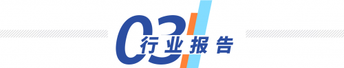 五大年度榜單與頒獎+產業(yè)圖譜+行業(yè)報告，數據猿大型策劃已開啟