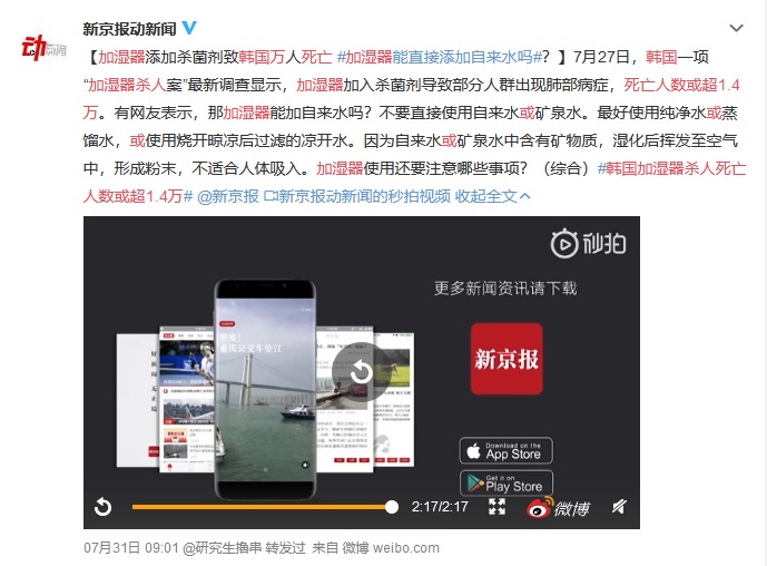 潔凈加濕，母嬰首選——LIFAair新品潤(rùn)寶寶加濕器，為你擊退秋冬干燥