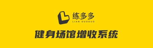 練多多健身交互屏，讓跑步機(jī)成為場館增收“神器”